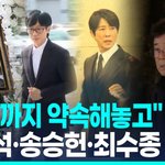 "형, 왜 말없이 먼저 갔나"…이순재 빈소 찾은 <b>동료들</b> '울컥'