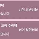 4년 전 첫사랑한테 <b>팔로우</b>걸었는데