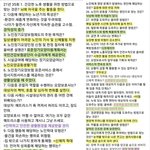 핸드폰으로 열라게 공부