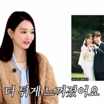 '12월의 신부' 신민아, 웨딩드레스 취향은…"화려함보다 <b>심플</b>"