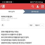 [하고싶은말] <b>ㅠ</b>