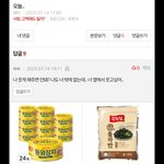 [하고싶은말] <b>돼지</b>가 망상정신병자인이유