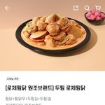 <b>하아</b>... 섹시하다