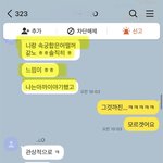  그러나 전남편의 'SNS <b>마녀사냥</b>' 여론몰이로 인생이 망가졌습니다...