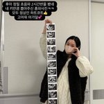초아, 쌍둥이 임신에 ‘키’ 만한 <b>초음파</b> 무슨 일 “모두 정상!”