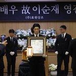 故이순재, 후배·제자들 오열 속 영면…91송이 국화꽃 품고 하늘로(종합)