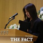 '故 이순재 떠나보내며' 슬픔에 잠긴 하지원 [포토]
