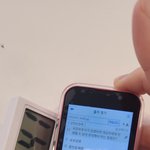 <b>장염</b>도 전염병이구나