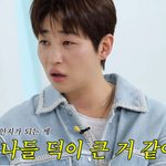 악플 때문에 힘들 때 <b>누나들</b>에게 들은 말