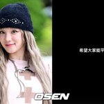 '中출신' 아이들 우기, 홍콩 화재 참사에 "모두 <b>무사</b>하길"