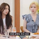 요즘 <b>연습생들</b>은 이런 것까지 배운다고 함