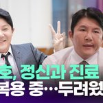  정신과 진료 고백 "약 <b>복용</b> 중…처음에 두려웠다" [투데이픽]