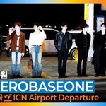 제로베이스원(ZB1), 멋진 애 지나 가고 또 멋진 애~(출국)[뉴스엔<b>TV</b>]