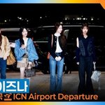 [드루와] 이즈나(<b>izna</b>), 어두운 밤~ 조명도 필요없는 미모...