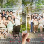 커플성사" 연예인2세 연프 '내 새끼의 연애', <b>시즌</b>2 컴백(종합)