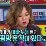 방송 녹화를 중단할 정도로 펑펑 운 이유?!