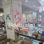 와 동덕여대 <b>이사진</b>은 처음보네;;