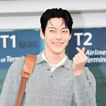 [모두드루와] 김우빈 '신민아 향한 손하트'[엑's <b>HD</b>포토]