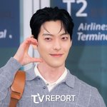 [모두드루와] [T포토] 김우빈 '신민아 향한 볼하트'