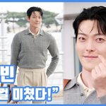 [현장영상] "<b>피지컬</b> 미쳤다!"…김우빈, 결혼 전 출국길