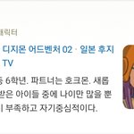 이거 <b>상사</b> 돌려까기 아님?