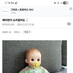 붕어빵 <b>마니</b> 파