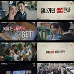 드라마 런칭 앞두고 안타까운 소식 "안돼" <b>절규</b>('프로보노')