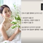 <b>원진</b>서, 일 많은데.."윤정수 있어서 행복" 벌써 신혼 분위기