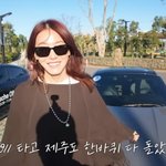 유인영, 2억원대 포르쉐 <b>질주</b> "세컨카로 갖고 싶어"(인영인영')