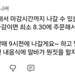 난 이런 사람들 ㅈㄴ 싫어함