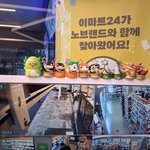 <b>내가</b> 잘하는 짓