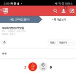 [하고싶은말] <b>롯데리아</b>