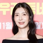 '43세' 김지현, 15년간 <b>비밀연애</b> 중이었다…"애칭은 까꿍이"...