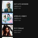 하이브 르세라핌 아일릿 뉴진스 <b>차별</b> 이거 말하는거야?