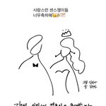 [최진우케인] <b>신민아김우빈</b>, 직접 그리고 쓴 청첩장 첫 공개[MD이슈]