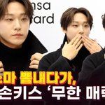 '무탠다드 <b>PICK</b>' 이도현, 24만 9천원짜리 코트 입어도 빛난다...