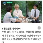 [모두드루와] 샤이니가 <b>방탄소년단</b> 다음 역대 남돌 2위네