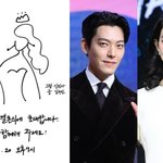 청첩장 직접 만들었다…"함께해주세요!" 美친 <b>센스</b> [엑's 이슈]