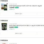 희토류와 <b>gmo</b>콩... 어차피 환경문제 심각한데...