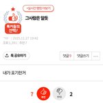 게이 <b>모쏠남</b>