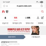 <b>공대생</b> 출신에게 질문