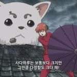 <b>은혼</b> 얘네 힘이 얼마나 센거냐