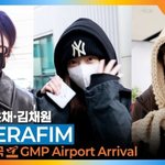 ‘허윤진·홍은채·<b>김채원</b>’, 귀엽핌~러블핌~❣️(입국)[뉴스엔TV]