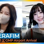 ‘카즈하·사쿠라’, 빠른 컨디션 회복! 건강이 최고(입국)[뉴스엔<b>TV</b>]