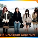 아이브(<b>IVE</b>), 추운날씨~ 아프지 말고 건강하게 다녀와요 (출국)[뉴스엔TV]