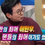 <b>이민우</b>가 말하는 신화 정산 비하인드.jpg