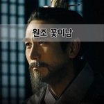 [좋은글] [좋은글]  원조 <b>꽃미남</b>
