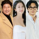 김옥빈, <b>톱스타</b>들 축하 속 웨딩마치..송강호·장동건·신세경 참석...