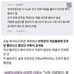 민희진 싫었는데 갑자기 <b>급호감</b>이네