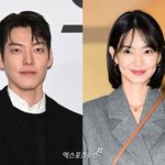"…김우빈신민아 청첩장 포착→'<b>요청</b> 쇄도' 반응 터졌다 [엑's...